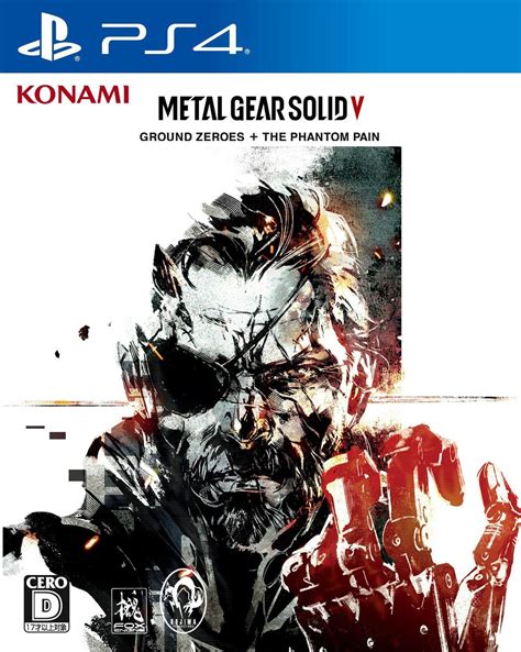 metal gear solid box art us japan|yoji shinkawa metal gear solid.